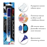 Кисть Pentel Dual Metallic XGFH фиолетовый+синий металлик - Кисть Pentel Dual Metallic XGFH фиолетовый+синий металлик