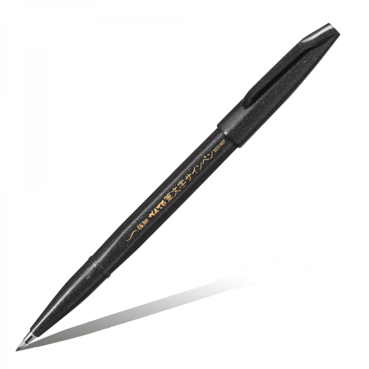 Фломастер-кисть Pentel Fudemoji Brush Sign Pen XSES15