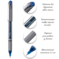 Ручка гелевая Pentel EnerGel BL27 синяя 0,7мм - Ручка гелевая Pentel EnerGel BL27-C синяя 0,7мм